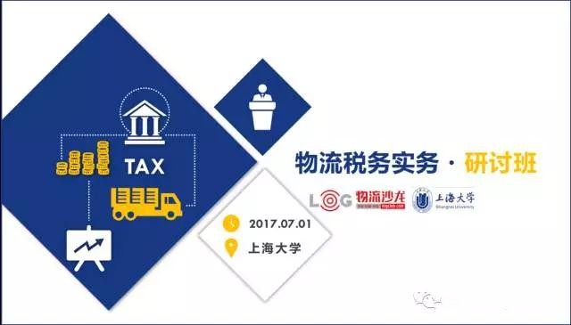 南京物流公司 南京物流公司