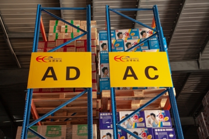 南京物流公司.jpg 南京物流公司.jpg