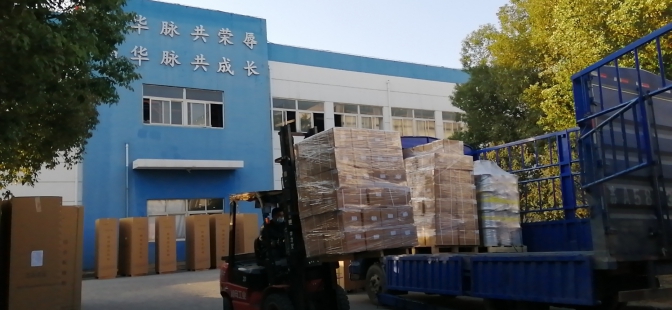 南京物流.jpg 南京物流.jpg